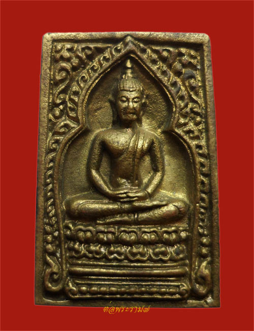 200.- สมเด็จซุ้มเรือนแก้ว หลังยันต์เกราะเพชร หลวงพ่อเชิญ วัดโคกทอง อยุธยา พร้อมกล่องเดิม