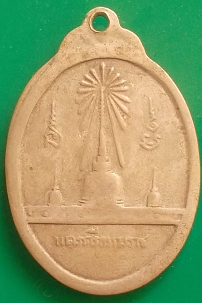 พ่อท่านคล้ายหน้าการ์ตูนปี 09 