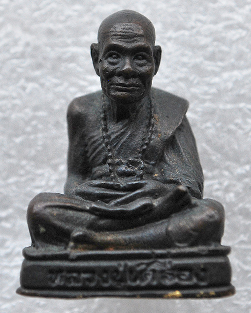 หลวงปู่เครื่อง ธัมมจาโร (วัดเทพสิงหาร)