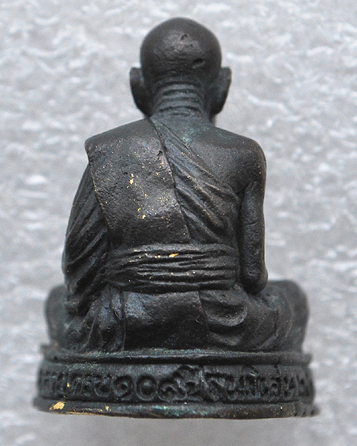 หลวงปู่เครื่อง ธัมมจาโร (วัดเทพสิงหาร)