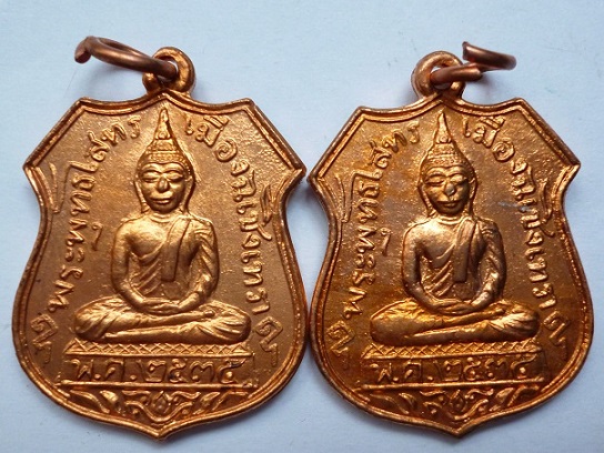 พระสวยเคาะเดียว 400 บาทเหรียญพระพุทธโสธร ปี2535 หลวงปู่เริ่ม วัดจุกเฌอ ปลุกเสก จำนวน 2 องค์