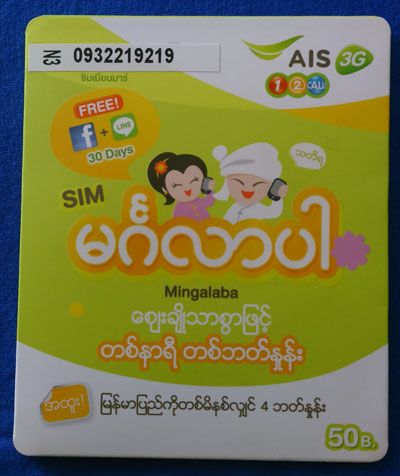 0932-219-219 SIM AIS ใหม่เติมเงิน เบอร์เลขสวยจำง่าย