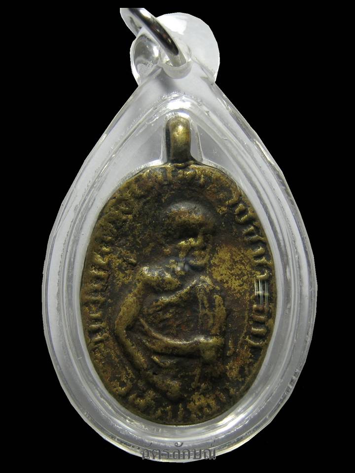 หลวงพ่ออ่ำ วัดชีปะขาว