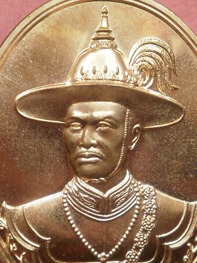 เหรียญพระเจ้าตากสิน "ไพรีพินาศ" วัดโพธิ์บางคล้า เนื้อทองแดง เลข 3 หลัก 247 **แอ๊ด คาราบาว** จัดสร้าง