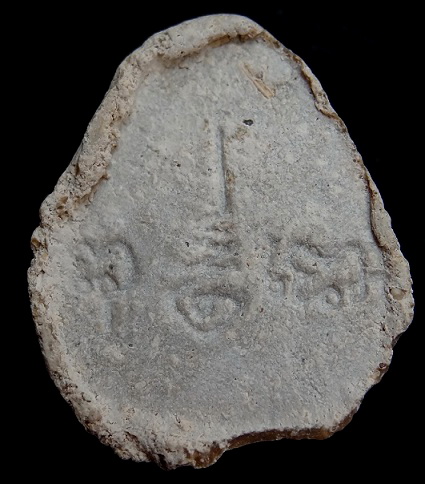 พระปิดตามหาเสน่ห์ หลังยันต์พุทโธ เนื้อเกสรเนื้อเข้มๆ