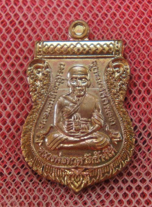 เหรียญหลวงปู่ทวด พ่อท่านคล้อย วัดภูเขาทอง จ.พัทลุง ปี 56 มหาตำนาน จันทร์เพ็ญ รุ่นชนะจน เนื้อทองเเดง