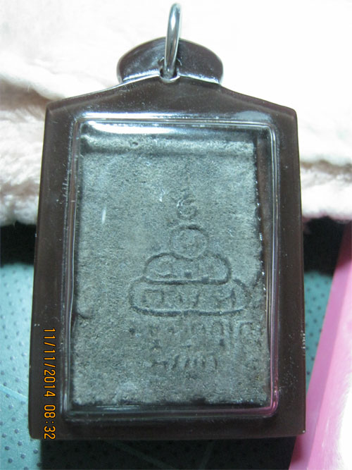 สมเด็จดำวัดศีลขันธ์ เจ้าคุณนร