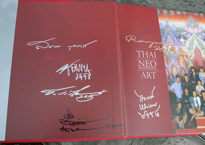 ครบชุดพร้อมลายเซ็นสด***หนังสือ THAI NEO TRADITIONAL ARTพร้อมภาพพิมพ์,สูจิบัตร***