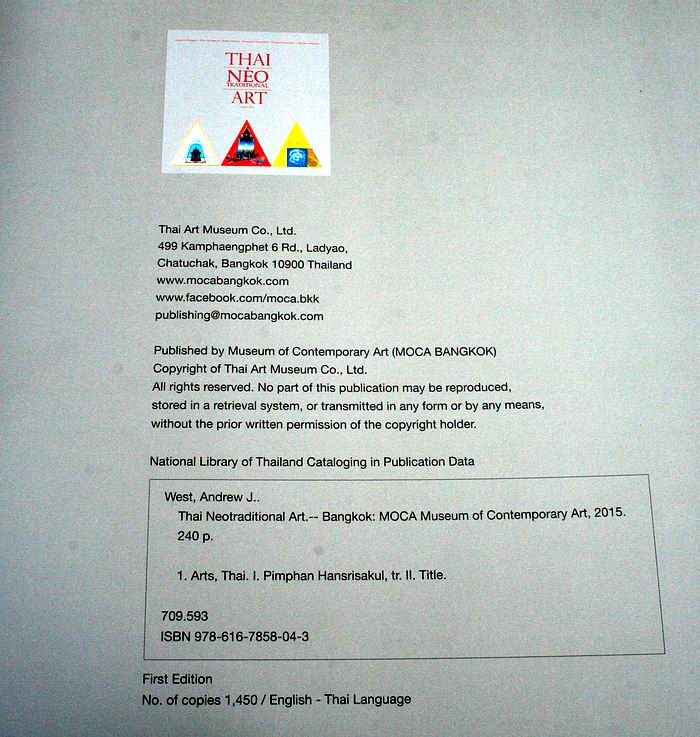 ครบชุดพร้อมลายเซ็นสด***หนังสือ THAI NEO TRADITIONAL ARTพร้อมภาพพิมพ์,สูจิบัตร***