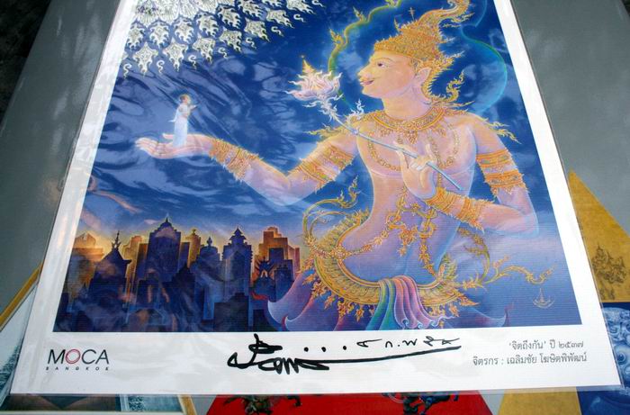 ครบชุดพร้อมลายเซ็นสด***หนังสือ THAI NEO TRADITIONAL ARTพร้อมภาพพิมพ์,สูจิบัตร***