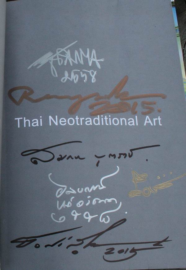 ครบชุดพร้อมลายเซ็นสด***หนังสือ THAI NEO TRADITIONAL ARTพร้อมภาพพิมพ์,สูจิบัตร***