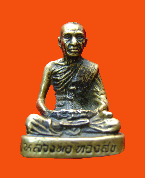 รูปหล่อหลวงพ่อทองสุข วัดสะพานสูง ศิษย์เอกหลวงปู่เอี่ยมครับ   