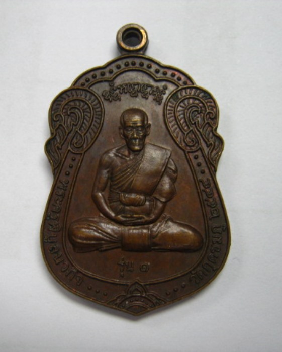 หลวงปู่คำบุ รุ่น2,รุ่น3,รุ่น4 