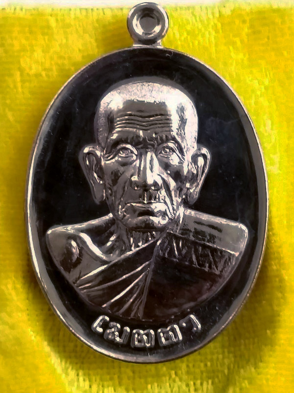 เหรียญเมตตาหลวงพ่อเพิ่ม วัดป้อมแก้ว เนื้อนวะ no. 63 ปี 2558
