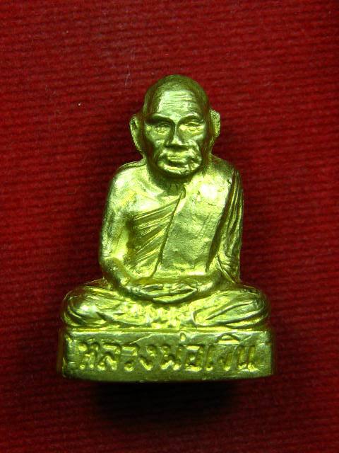 ไม่ต้องวัดใจ เคาะเดียวจัดไป รูปหล่อหลวงพ่อเงิน พิมพ์หน้าแก่ ว.ขีดนิยม ปี15 วัดบางคลาน พิจิตร 