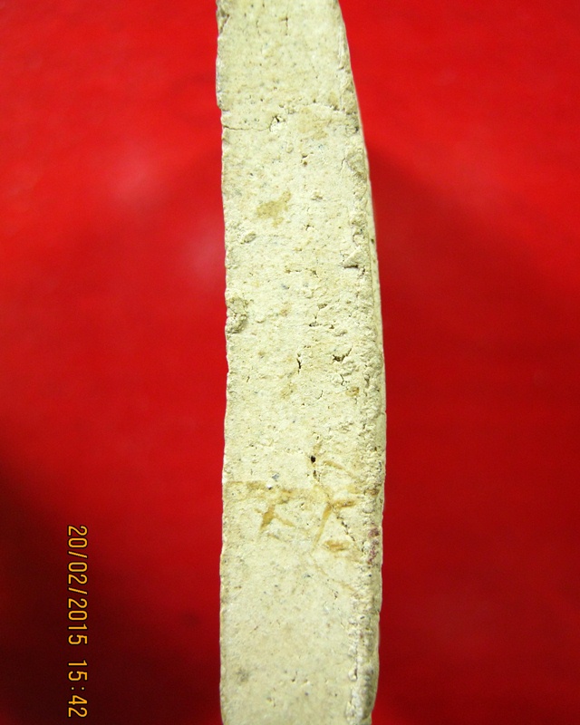 พระสมเด็จหลวงปู่โต๊ะ วัดประดู่ฉิมพลี