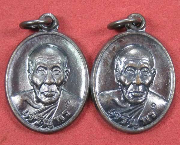 2 เหรียญเจริญพรหลวงปู่คำบุ วัดกุดชมภู จ.อุบลราชธานี แชมป์สายอิสานสภาพสวยแชมป์สายอิสาน