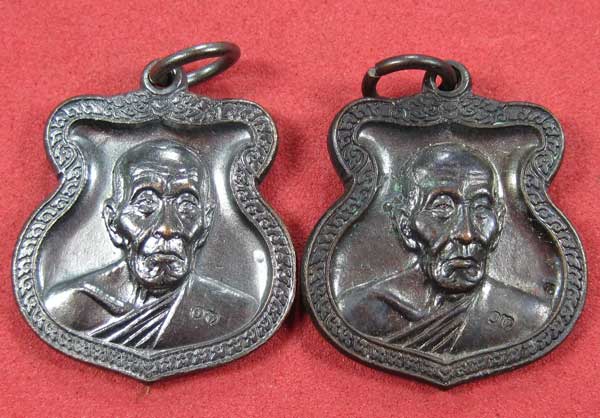 2 เหรียญอาร์ม ตำรวจหลวงปู่คำบุ วัดกุดชมภู จ.อุบลราชธานี แชมป์สายอิสานสภาพสวยแชมป์สายอิสาน