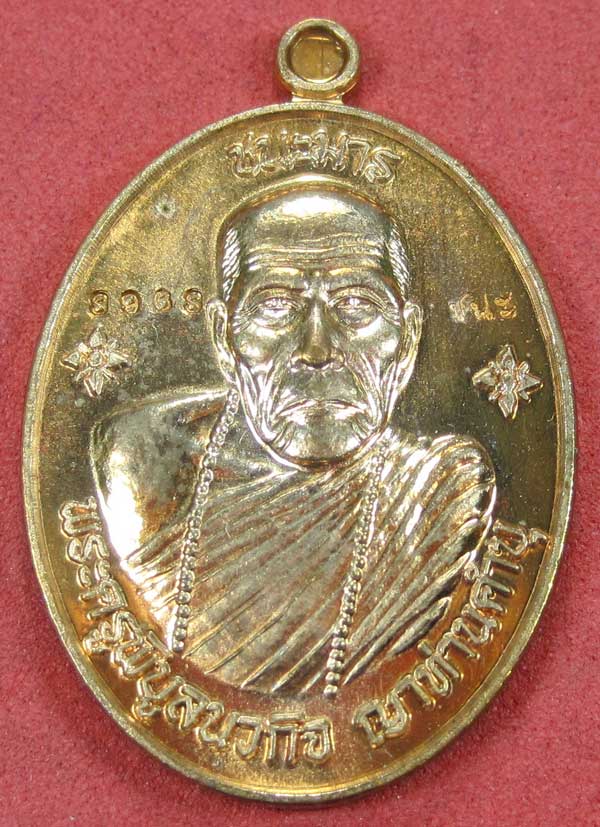 เหรียญชนะมารทองแดงหมายเลข 3988 โค๊ตชนะ หลวงปู่คำบุ คุตฺตจิตโต วัดกุดชมภู จ.อุบลราชธานีแชมป์