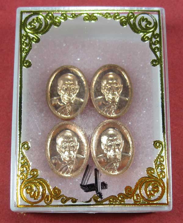 เหรียญเม็ตแตงจิ๋วพิเศษ 4 องค์ หลวงปู่คำบุ คุตฺตจิตโต วัดกุดชมภูจ.อุบลราชธานีสวยแชมป์สายอิสาน