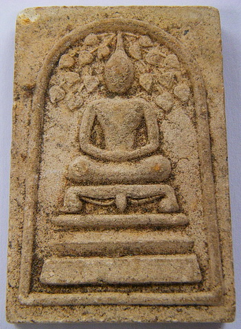 พระพิมพ์ปรกโพธิ์ หลังยันต์เจ้าคุณนรฯ ไม่รู้ปีสร้าง