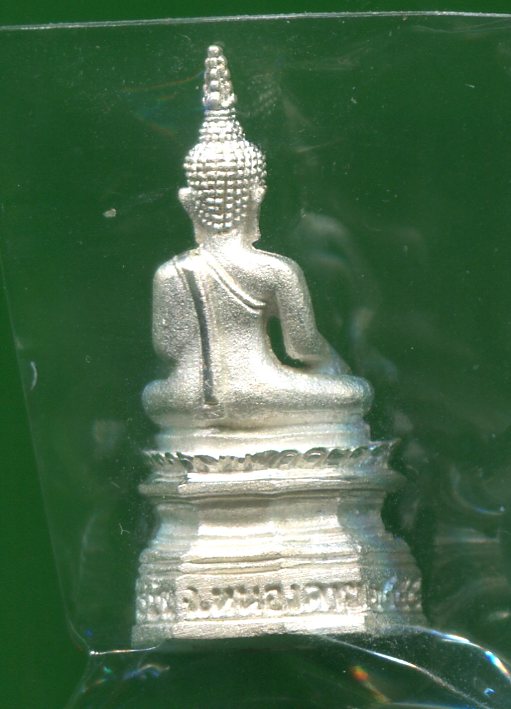 พระกริ่งเนื้อกระไหล่เงินพ่นทรายหลวงพ่อพระใส วัดโพธิ์ชัย หนองคาย