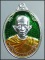เหรียญซื้อที่ดินเนื้อเงินลงยาสีเขียวหลวงพ่อรวย วัดตะโก อยุธยา