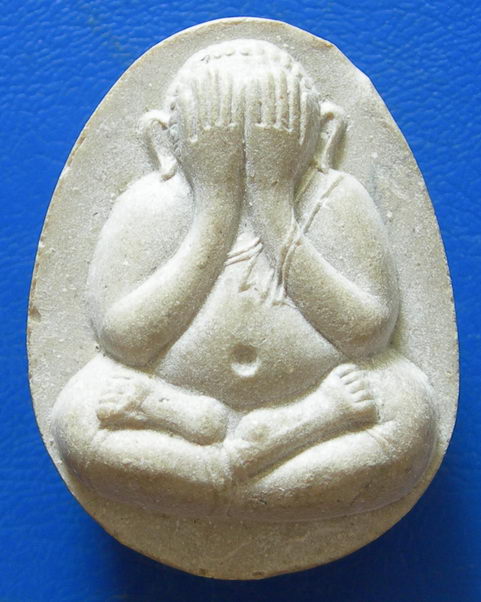 พระปิดตาจัมโบ้หลวงปู่โต๊ะ วัดประดู่ฉิมพลี ๑๑๑ ปี