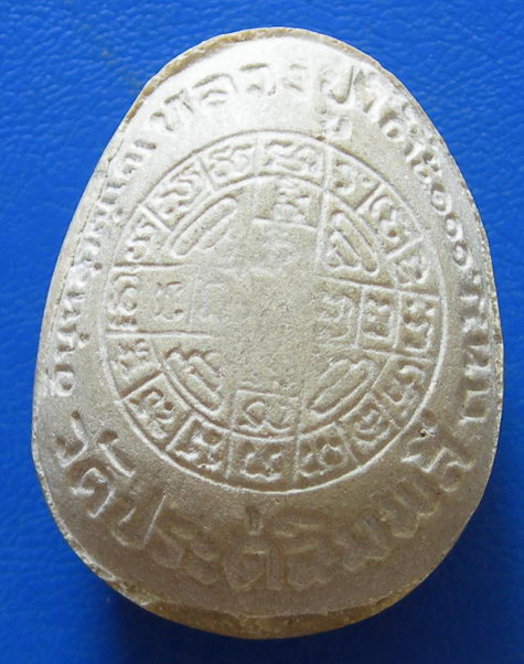 พระปิดตาจัมโบ้หลวงปู่โต๊ะ วัดประดู่ฉิมพลี ๑๑๑ ปี