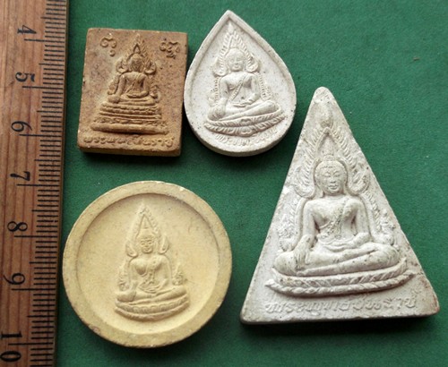 วัดใจเริ่ม 10 บาท กับ รวมผงพระพุทธชินราช ..AP872