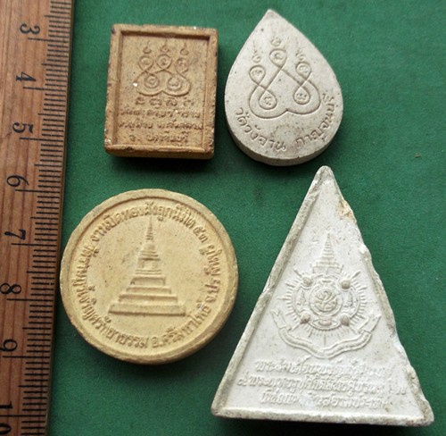 วัดใจเริ่ม 10 บาท กับ รวมผงพระพุทธชินราช ..AP872