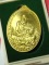 เหรียญหลวงพ่อทวด "รุ่นมงคลบารมี 7 รอบ" พ่อท่านเขียว วัดห้วยเงาะ เนื้อทองระฆัง เลข ๓๕๙