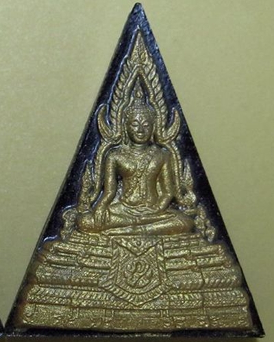 วัดใจเคาะเดียว พระพุทธชินราช หลังภปร. เนื้อทองแดง โครงการเพราะแผ่นดินนี้คือแผ่นดินเกิด #2