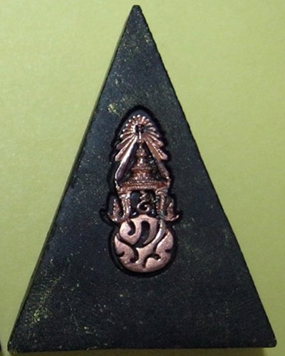 วัดใจเคาะเดียว พระพุทธชินราช หลังภปร. เนื้อทองแดง โครงการเพราะแผ่นดินนี้คือแผ่นดินเกิด #2