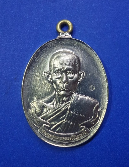 หลวงพ่อรวย วัดตะโก รุ่น รวย มหาเศรษฐี