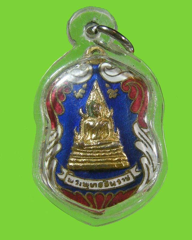 เหรียญพระพุทธชินราช ลงยาพร้อมเลี่ยมกันน้ำ 