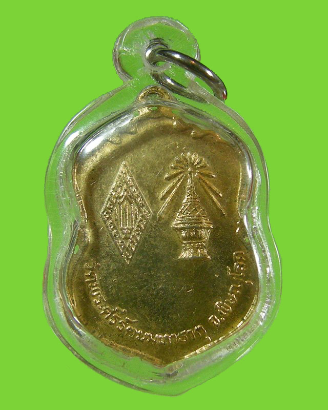 เหรียญพระพุทธชินราช ลงยาพร้อมเลี่ยมกันน้ำ 