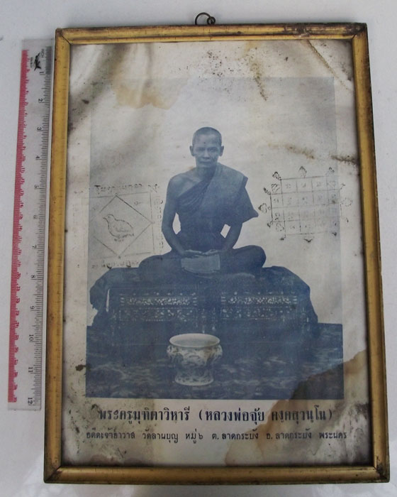 รูปภาพ หลวงพ่อจุ้ย วัดลานบุญ ลาดกระบัง เลี่ยมเก่า ขนาดใหญ่
