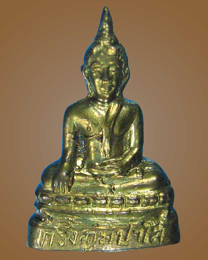พระกริ่งภูมิปาโล(กล่องเดิม)