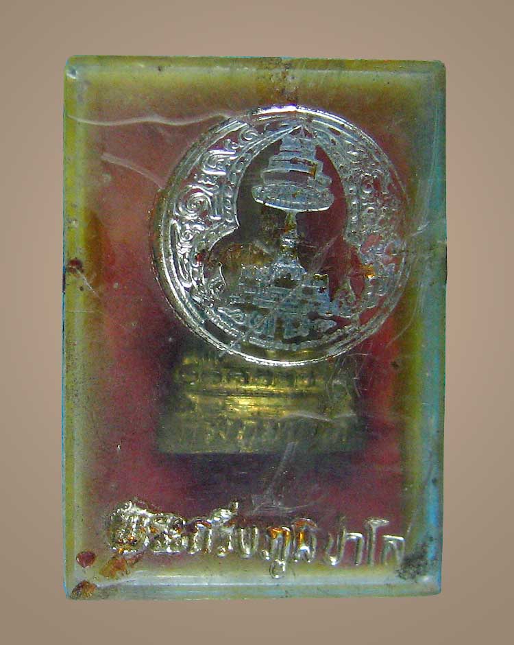 พระกริ่งภูมิปาโล(กล่องเดิม)