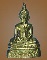 พระกริ่งภูมิปาโล(กล่องเดิม)