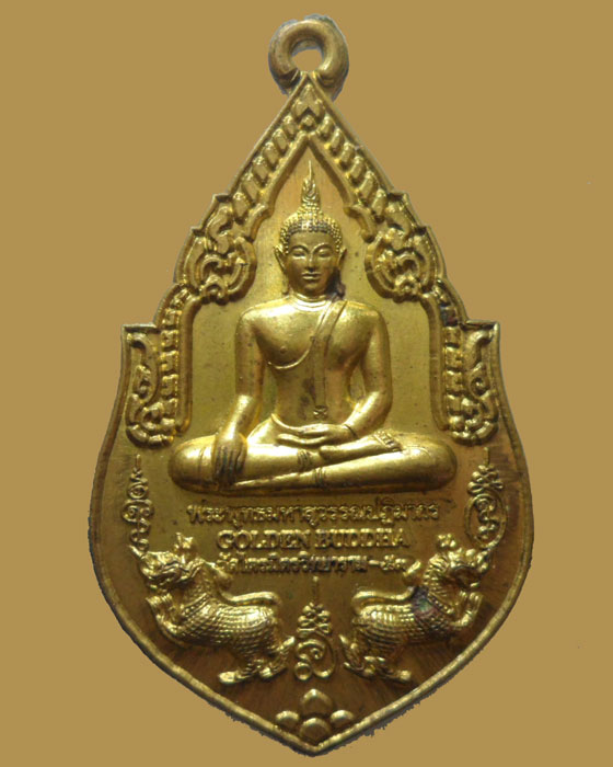 *** กรุงเทพฯ *** เหรียญพระประจำวันเกิดหนุุนดวง ๑๒ ราศี หลวงพ่อทองคำ วัดไตรมิตรวิทยาราม (ตอกโค๊ต)