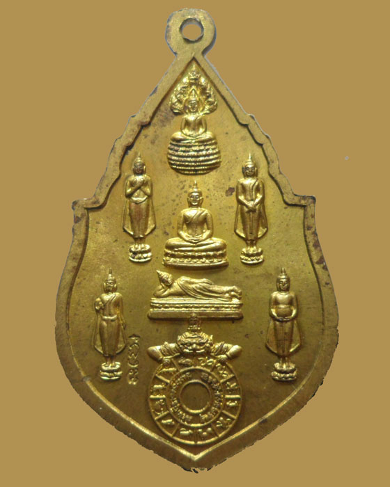 *** กรุงเทพฯ *** เหรียญพระประจำวันเกิดหนุุนดวง ๑๒ ราศี หลวงพ่อทองคำ วัดไตรมิตรวิทยาราม (ตอกโค๊ต)