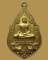 *** กรุงเทพฯ *** เหรียญพระประจำวันเกิดหนุุนดวง ๑๒ ราศี หลวงพ่อทองคำ วัดไตรมิตรวิทยาราม (ตอกโค๊ต)