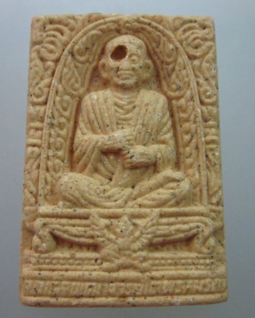พระผงสมเด็จโต วัดระฆัง รุ่นสร้างพระอุโบสถ