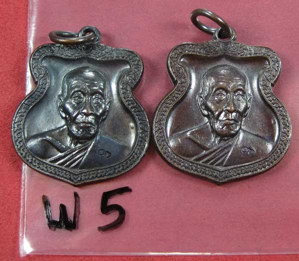 2 เหรียญอาร์ม ตำรวจหลวงปู่คำบุ วัดกุดชมภู จ.อุบลราชธานี แชมป์สายอิสานสภาพสวยแชมป์สายอิสาน