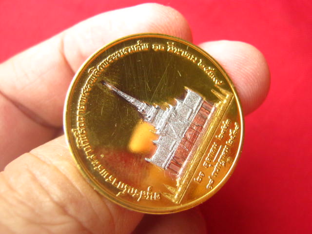 เหรียญสมเด็จพระศรีนครินทราบรมราชนนี สามกษัตริย์ขัดเงา ปี 2539 บล็อกกษาปณ์ สวยทรงคุณค่า 