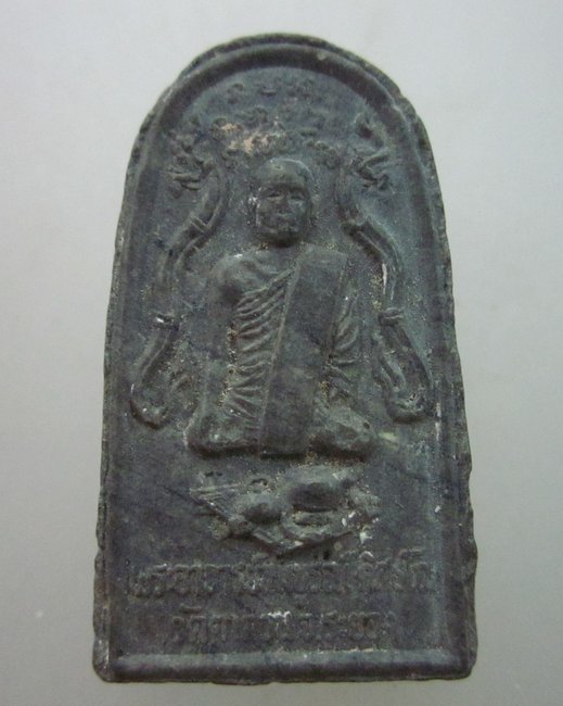 พระอาจารย์สมบูรณ์ พระโสภิตะมหาฤาษี เนื้อผงพรายกุมาร วัดตากวน จ.ระยอง.(หลวงปู่ทิม ปลุกเสก)