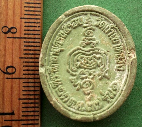 วัดใจเริ่ม 10 บาท กับ พระผงรุ่น1 ปี37 หลวงพ่ออนุชา วัดถ้ำเขาหลวง ราชบุรี ..AP655