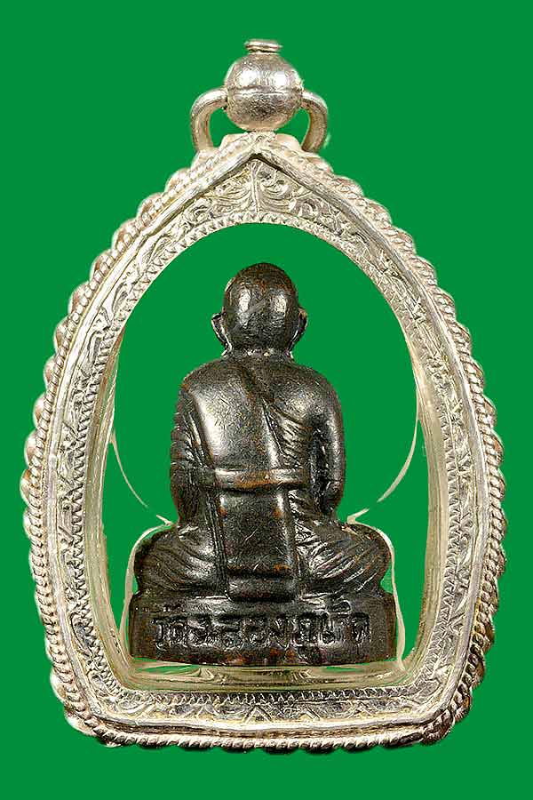 รูปเหมือนปั๊มหลวงพ่อแช่ม เนื้อทองเหลืองรมดำ ปี15 เลี่ยมเงิน วัดฉลอง จ.ภูเก็ต..... เคาะเดียวแดง 